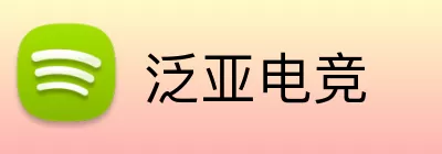 泛亚电竞 logo